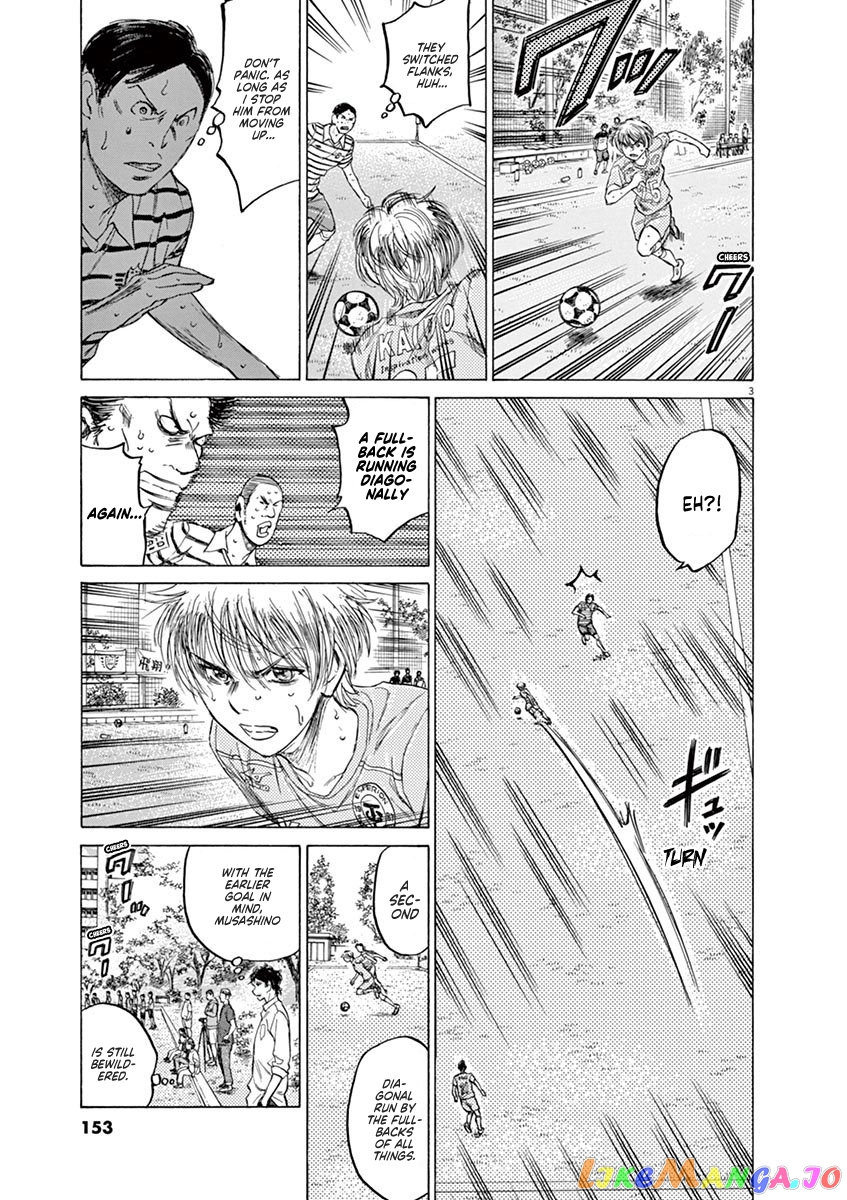 Ao Ashi, Chapter 113 image 03